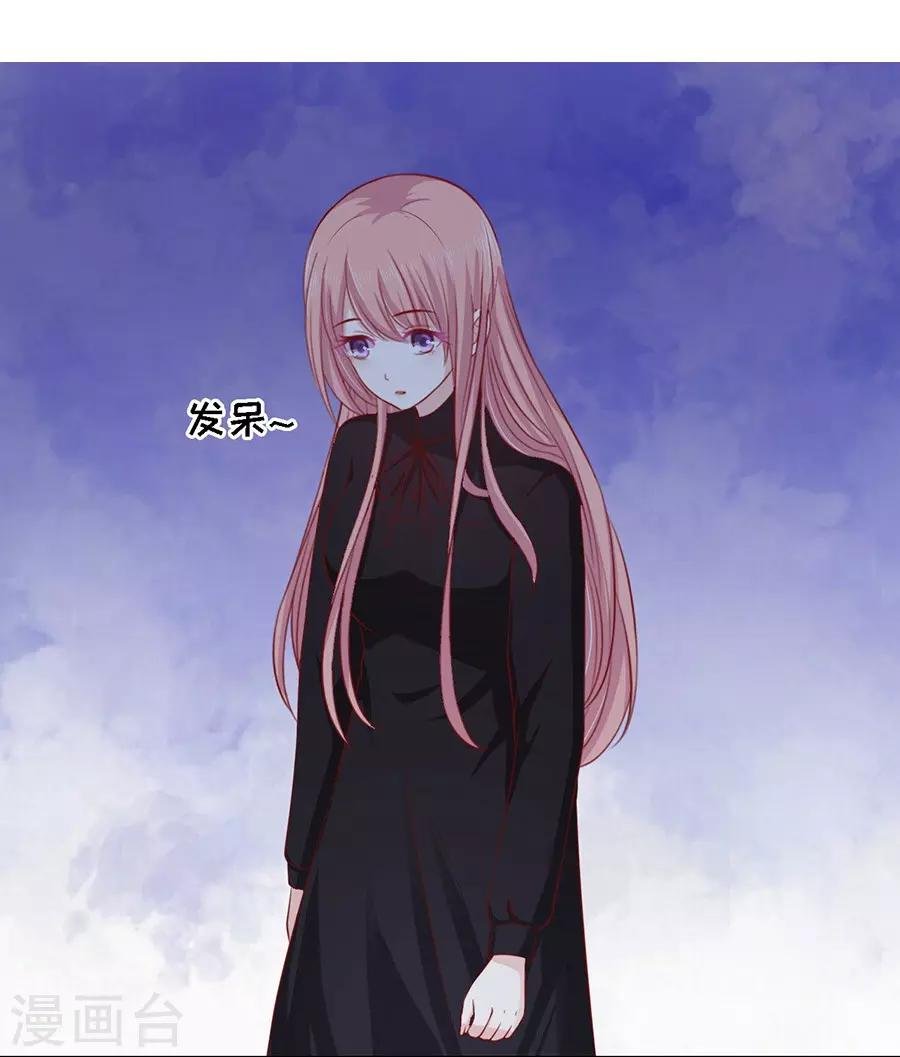 第107话 陈年旧事1