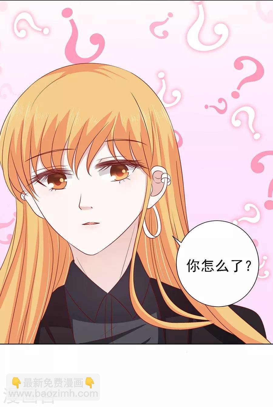 第107话 陈年旧事1