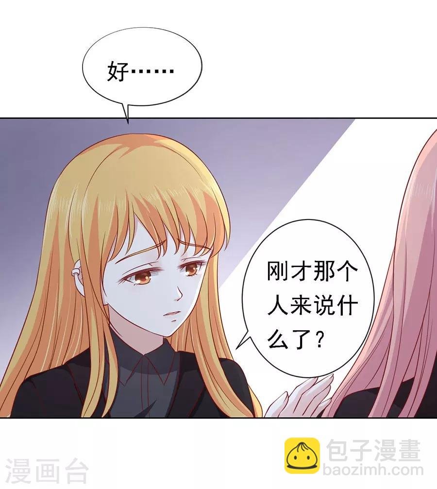 第107话 陈年旧事1