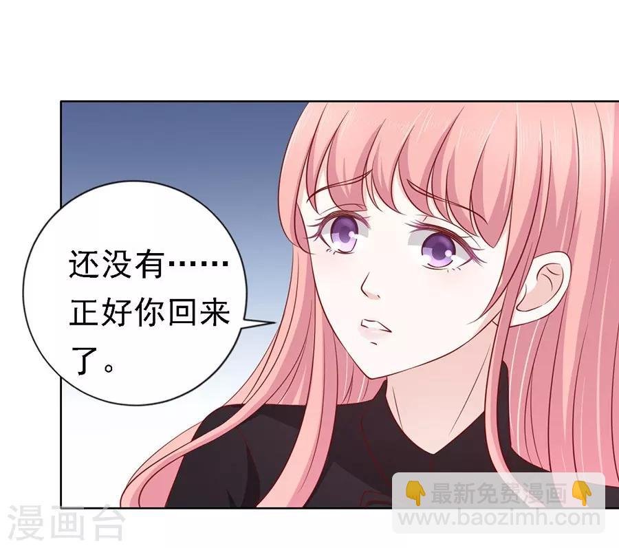 第107话 陈年旧事1