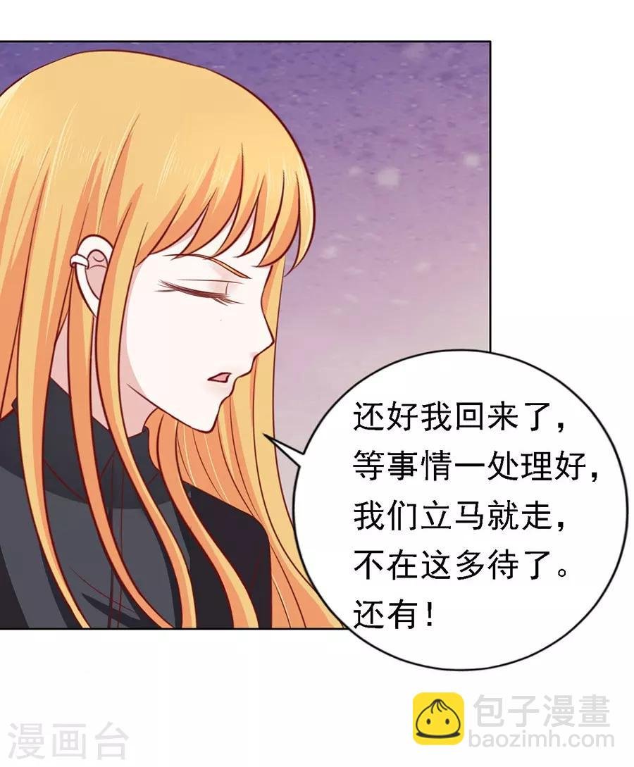 第107话 陈年旧事1
