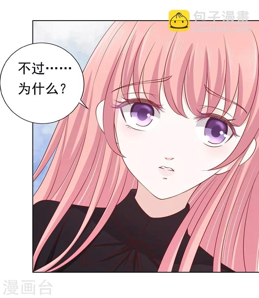 第107话 陈年旧事1