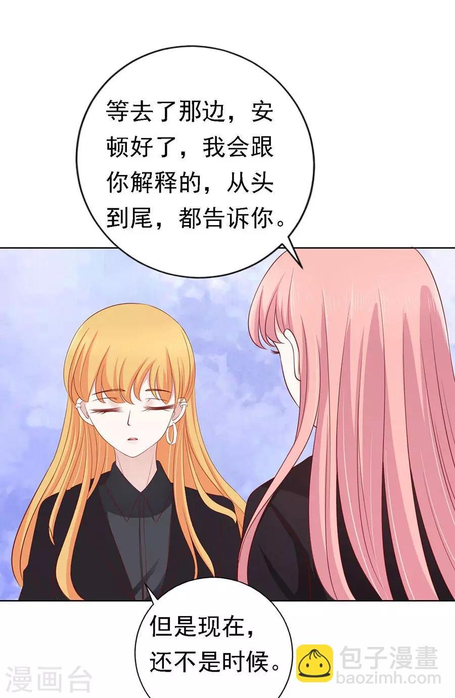 第107话 陈年旧事1