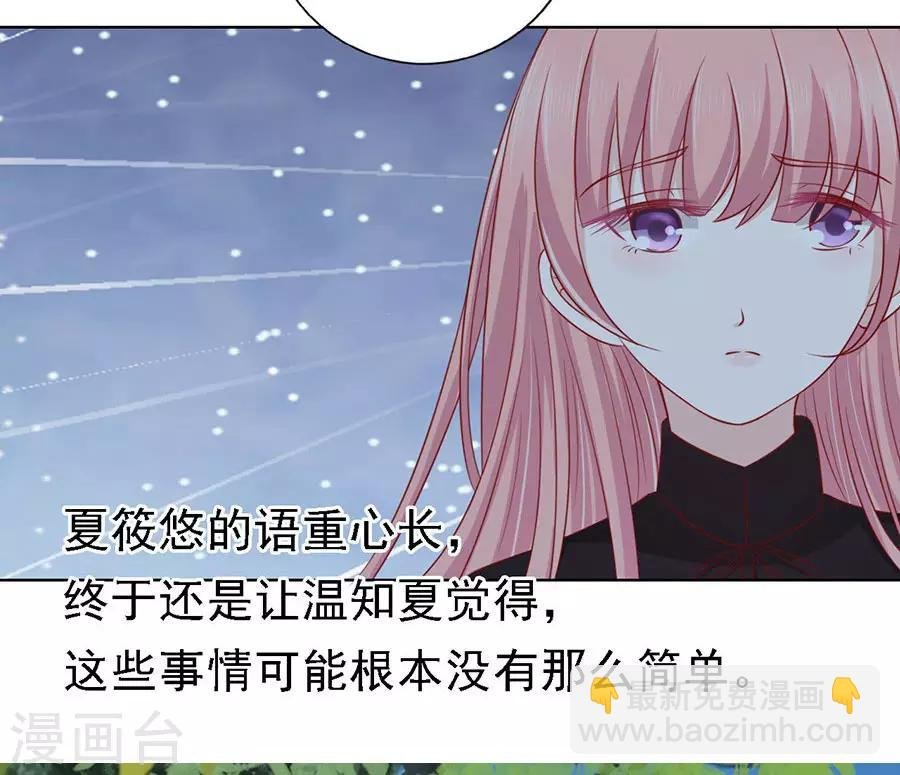 第107话 陈年旧事1