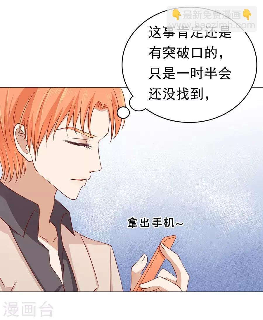 第107话 陈年旧事1