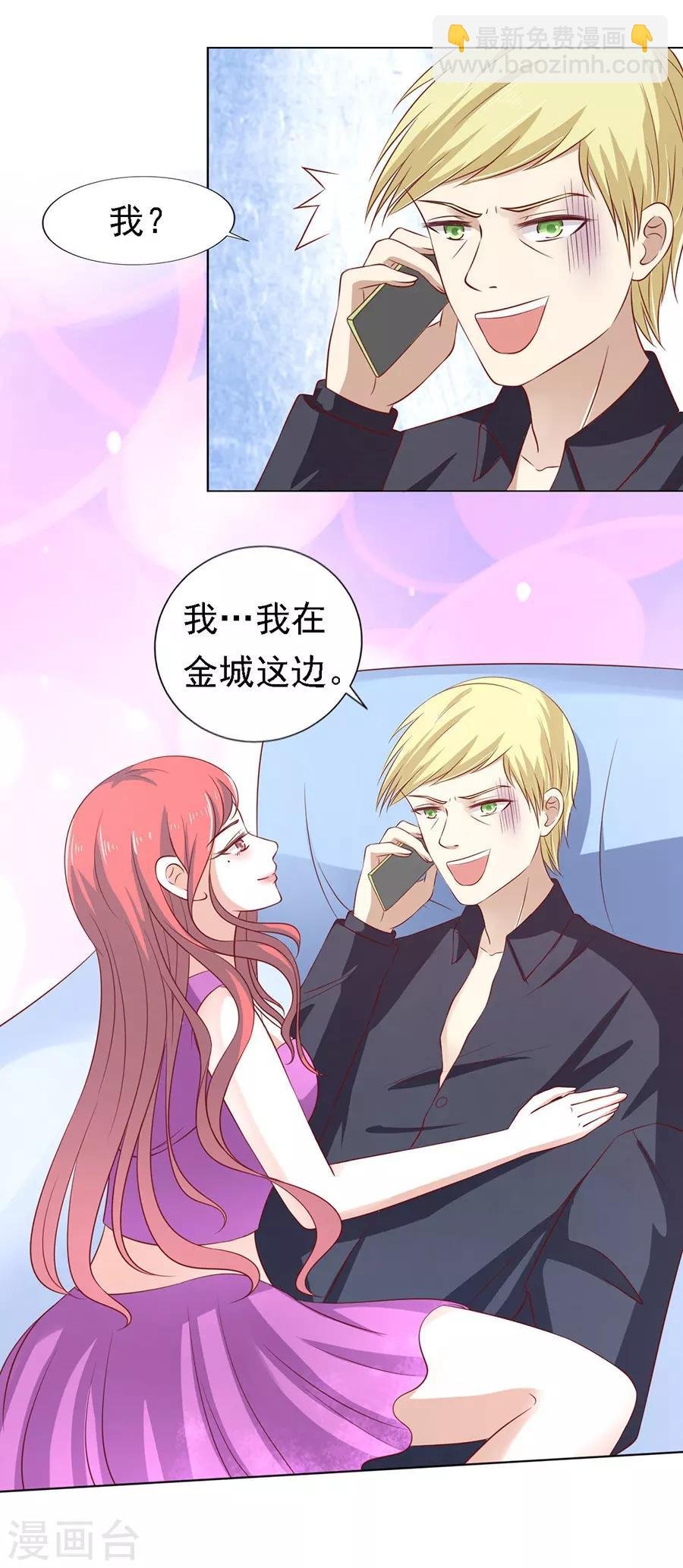 第107话 陈年旧事1