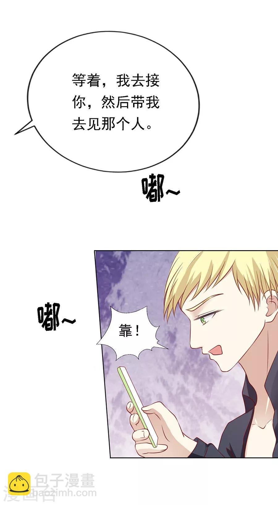 第107话 陈年旧事1