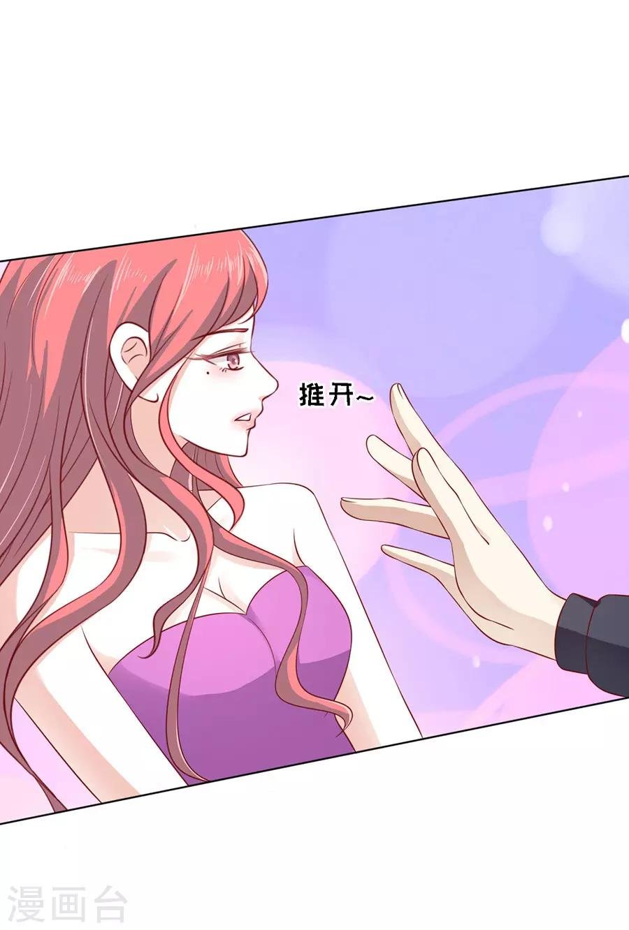 第107话 陈年旧事1
