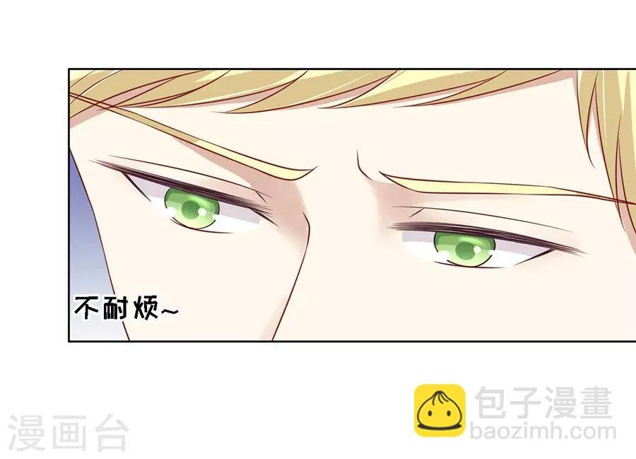 第108话 陈年旧事2