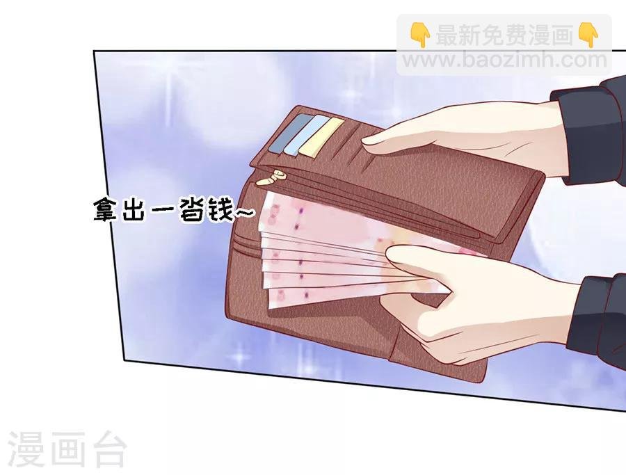 第108话 陈年旧事2