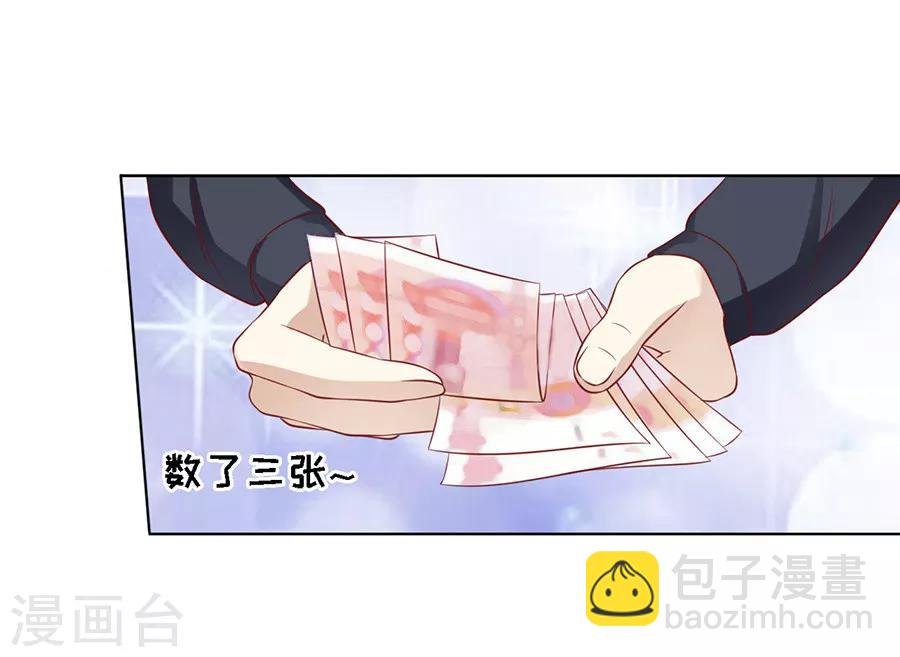 第108话 陈年旧事2