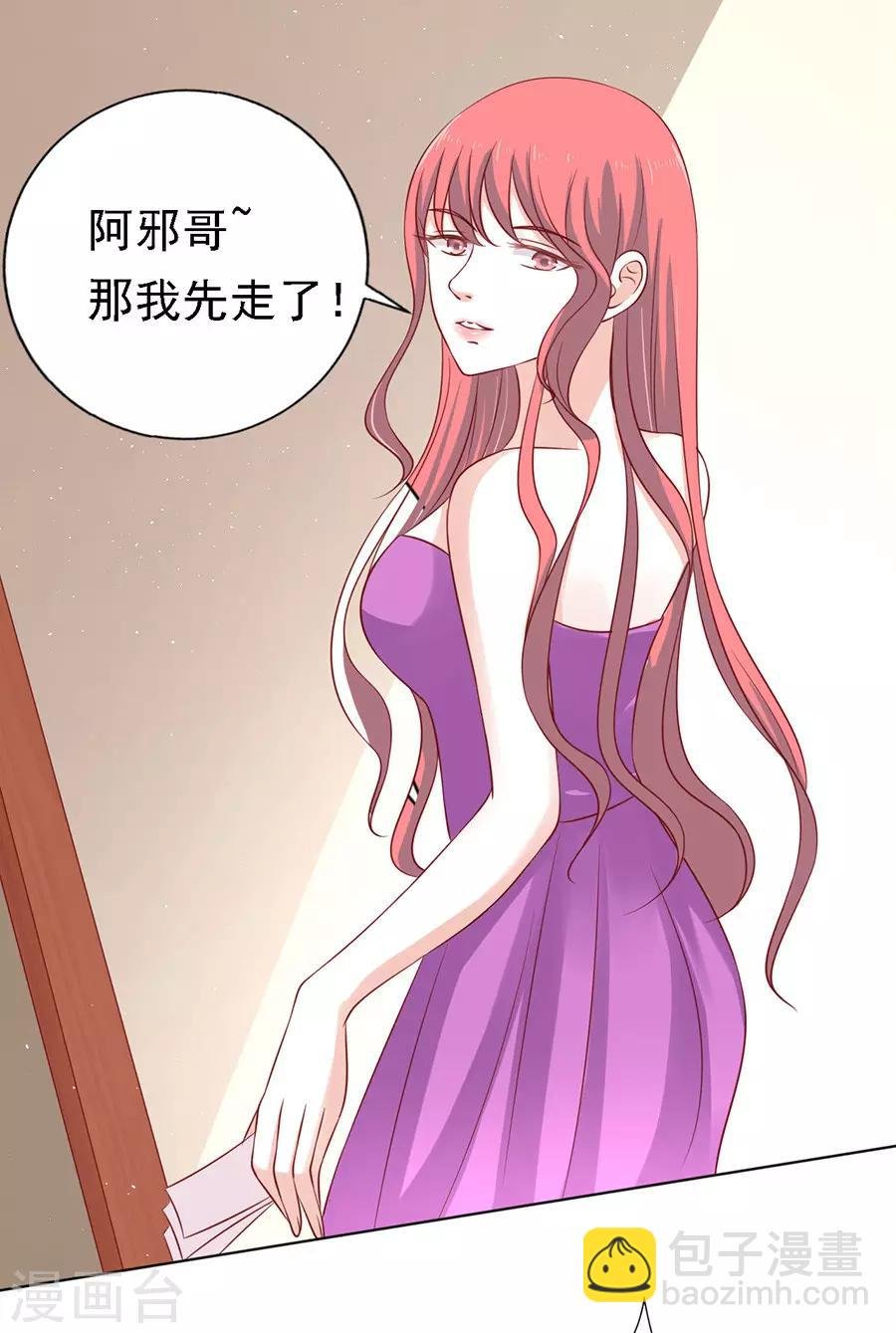 第108话 陈年旧事2