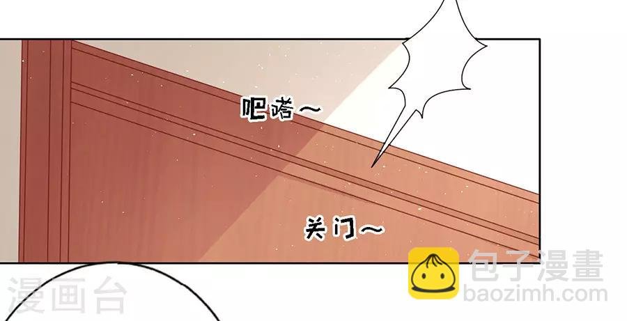 第108话 陈年旧事2