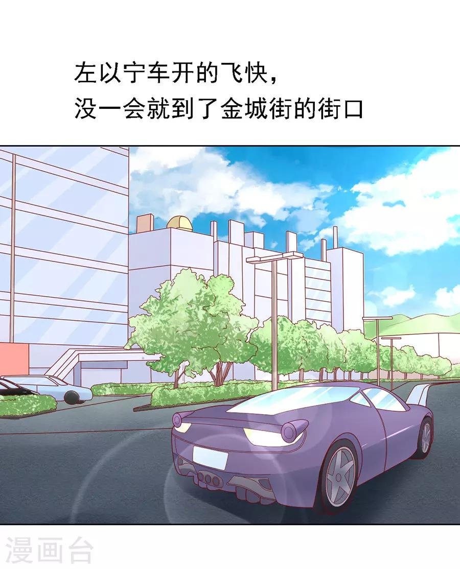 第108话 陈年旧事2