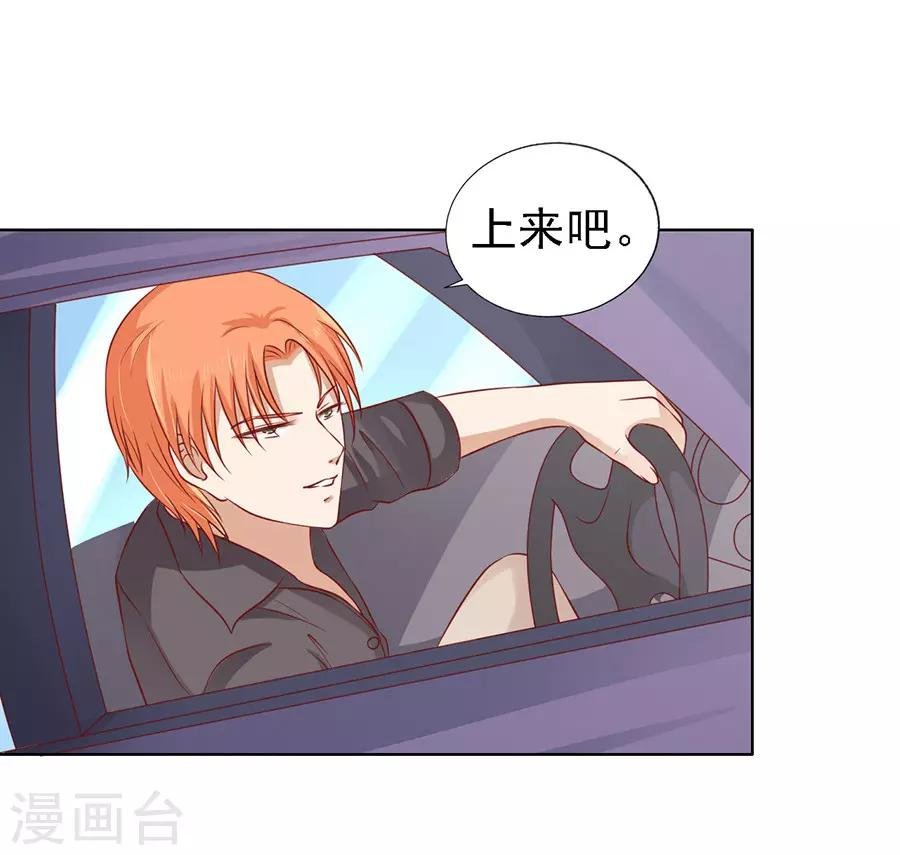 第108话 陈年旧事2
