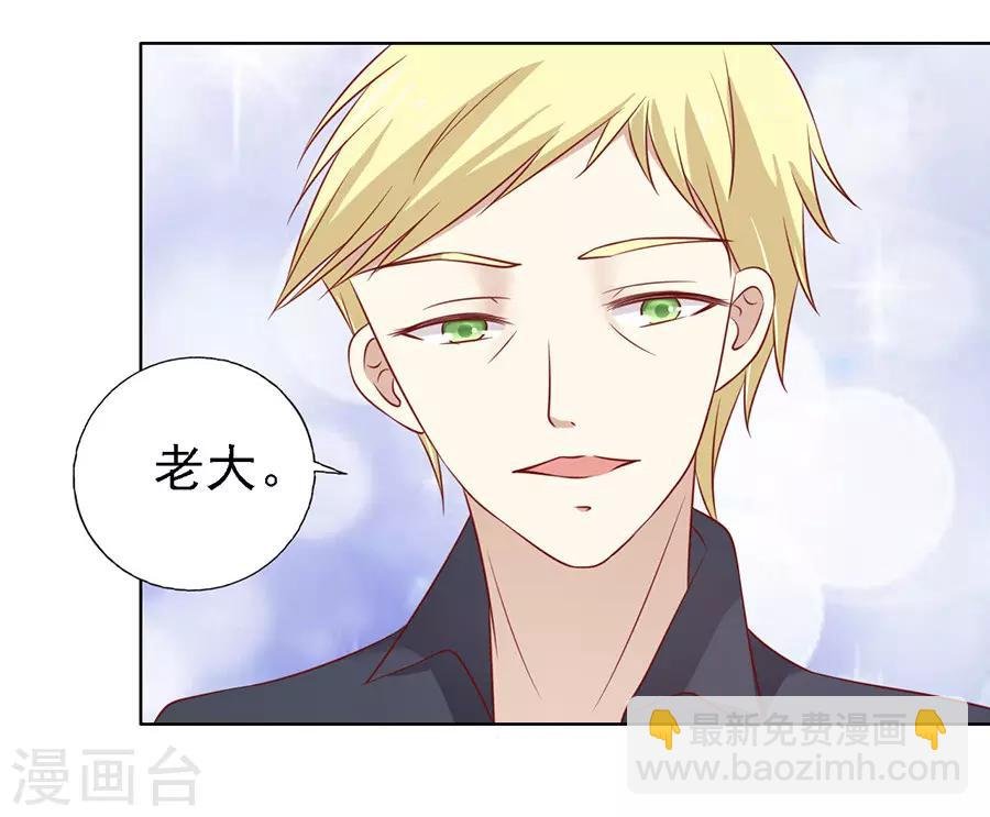 第108话 陈年旧事2