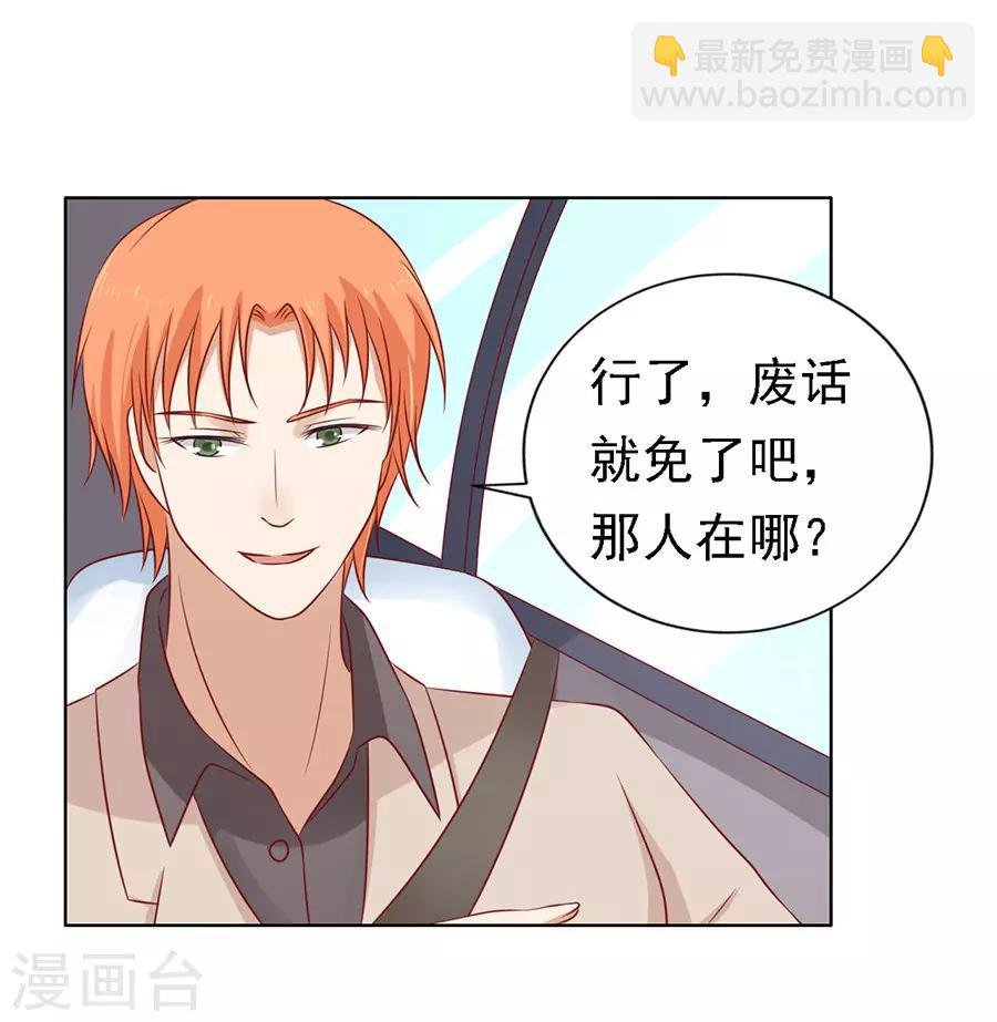 第108话 陈年旧事2