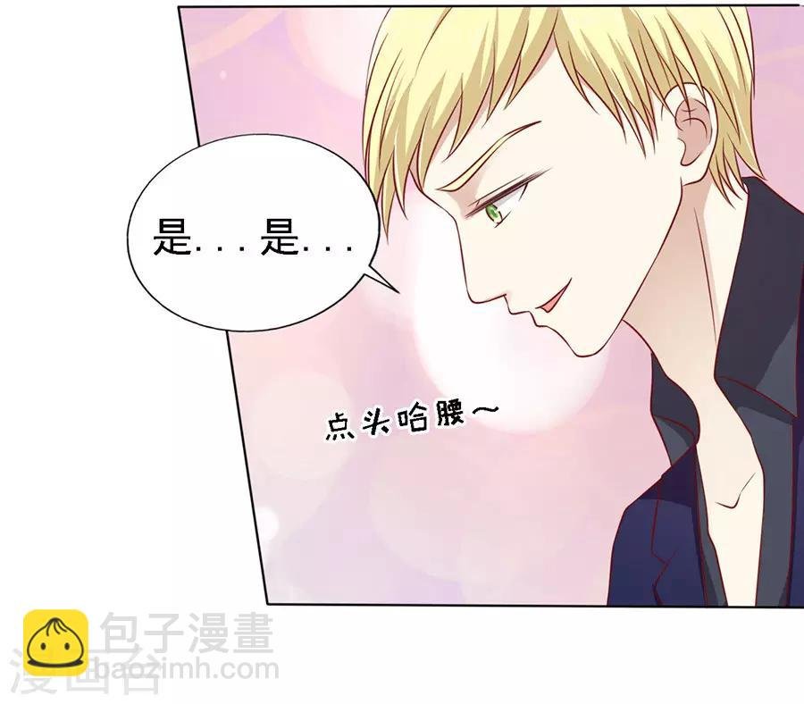 第108话 陈年旧事2