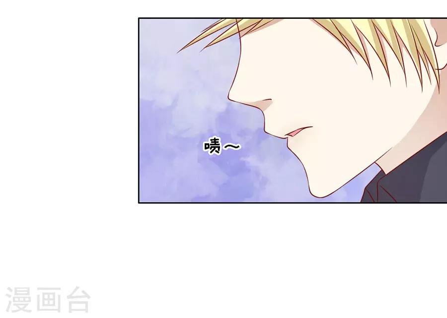 第108话 陈年旧事2