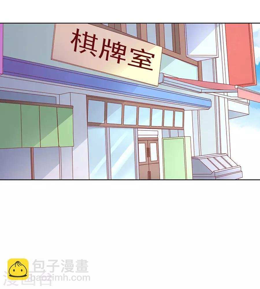第108话 陈年旧事2