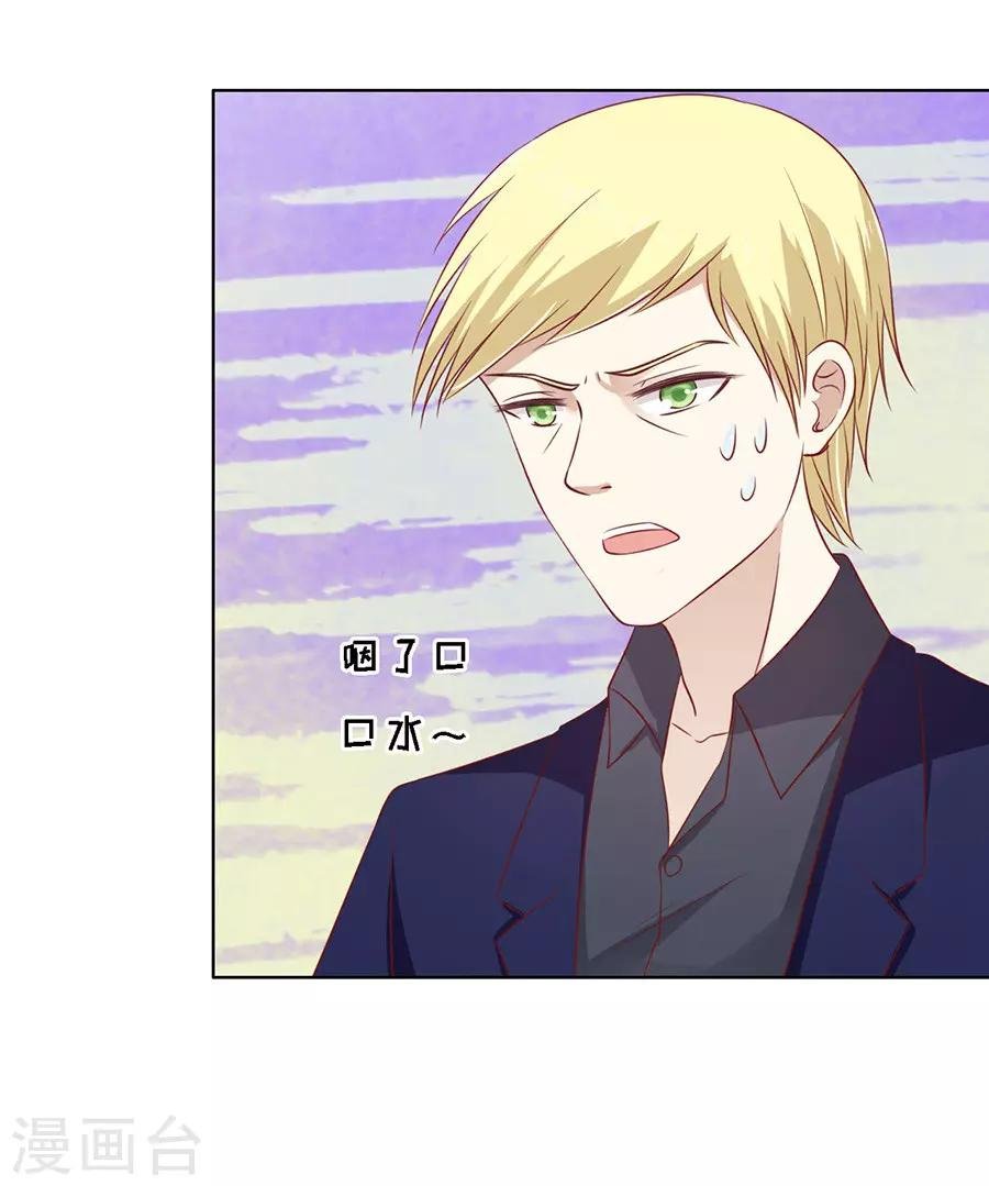 第108话 陈年旧事2