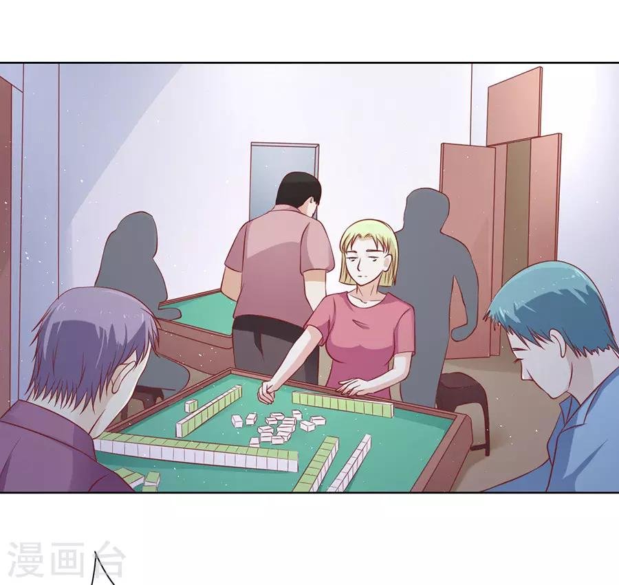 第108话 陈年旧事2