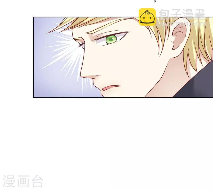 第108话 陈年旧事2