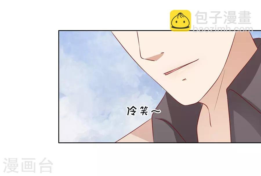 第108话 陈年旧事2