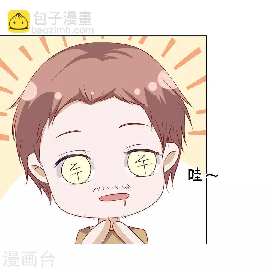 第108话 陈年旧事2