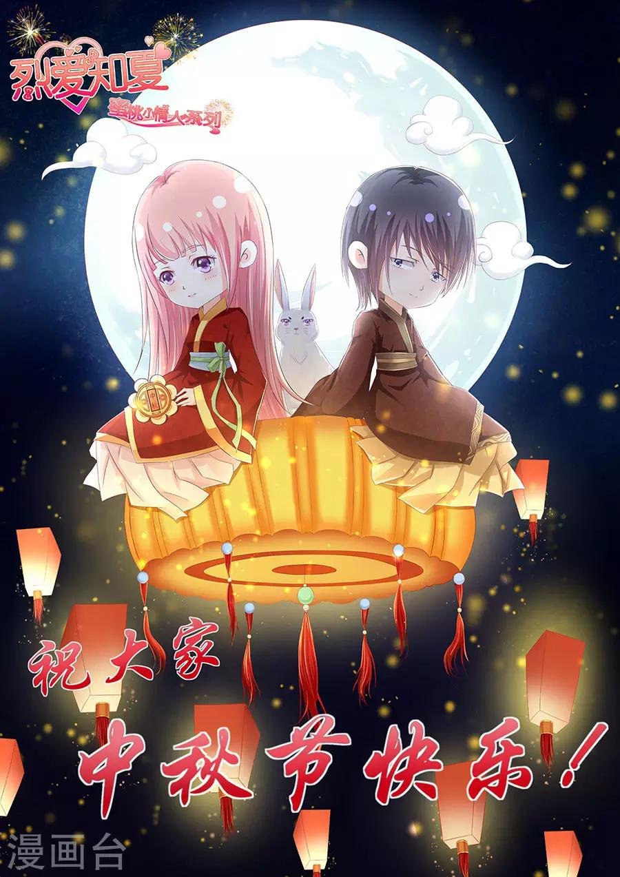 第109话 陈年旧事3