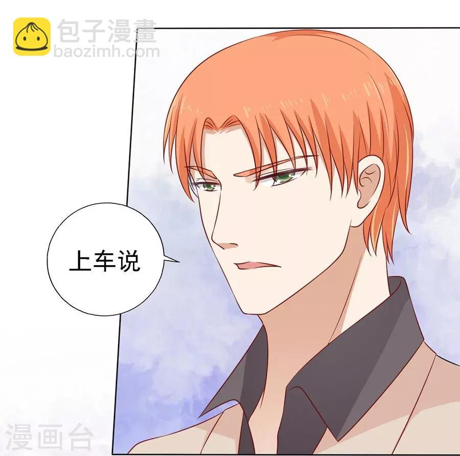 第109话 陈年旧事3