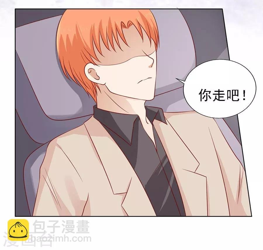 第109话 陈年旧事3