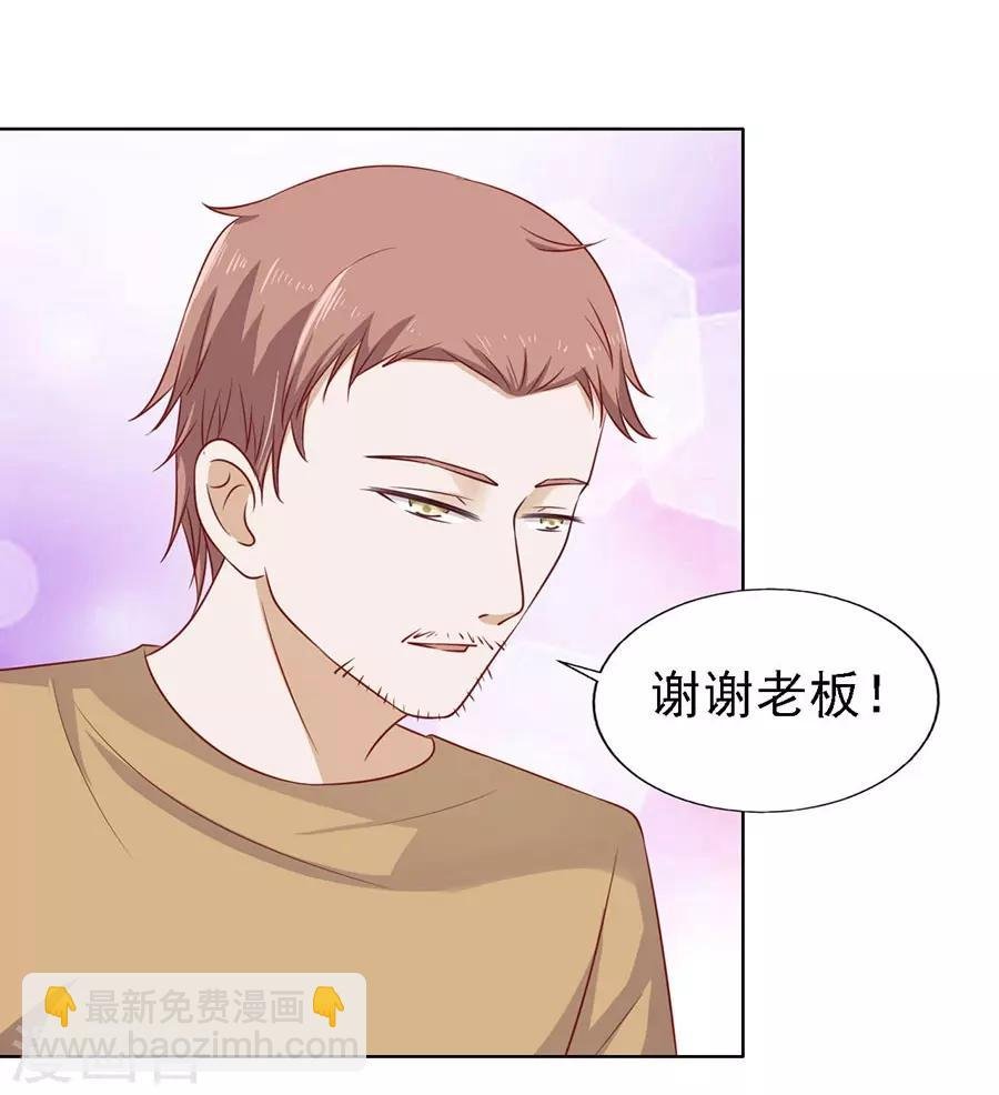 第109话 陈年旧事3