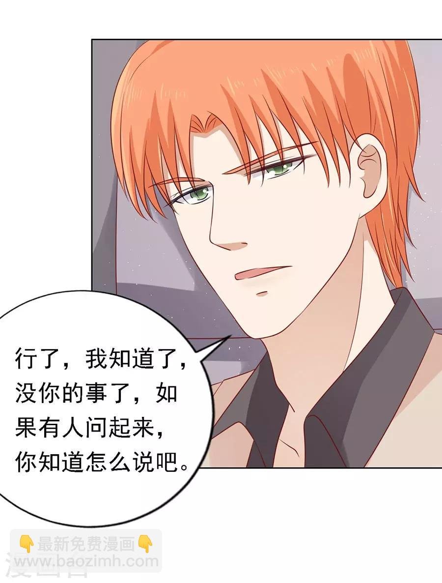 第109话 陈年旧事3