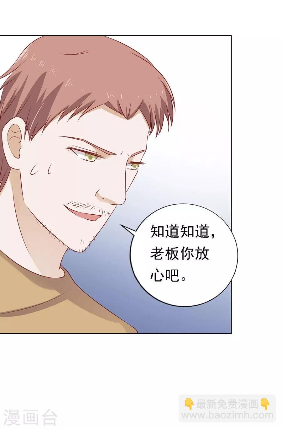 第109话 陈年旧事3