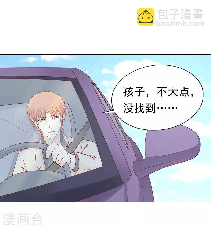 第109话 陈年旧事3