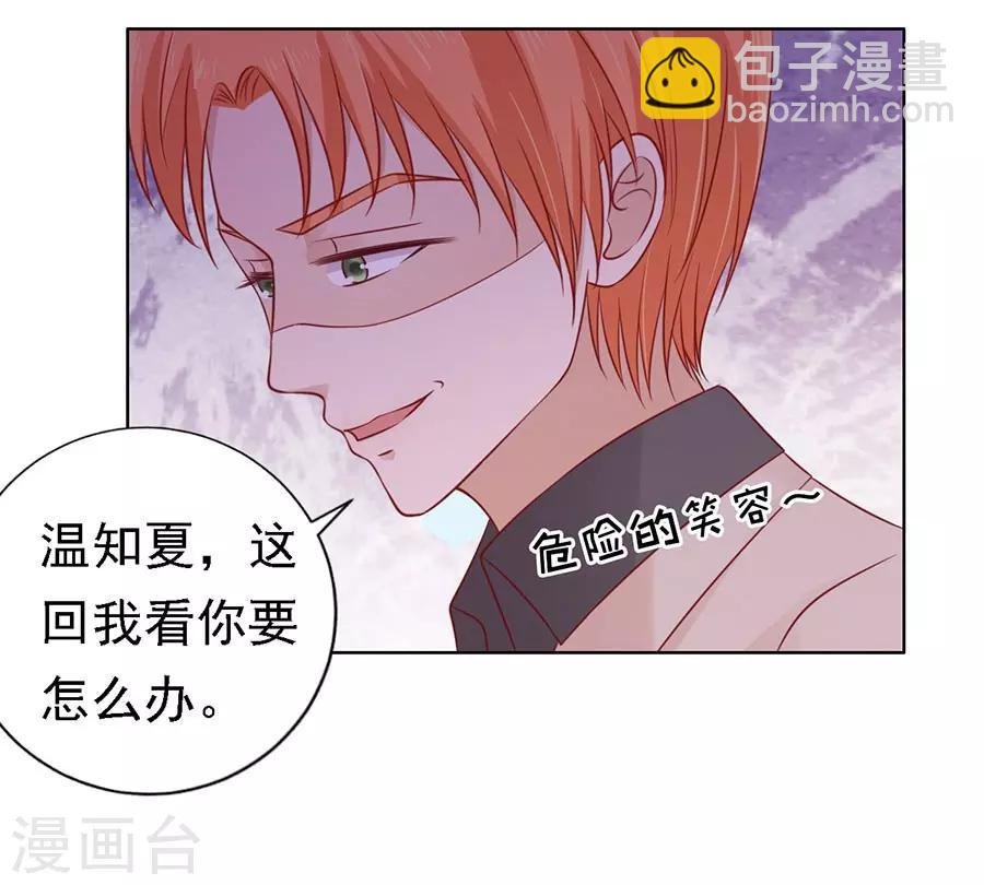 第109话 陈年旧事3