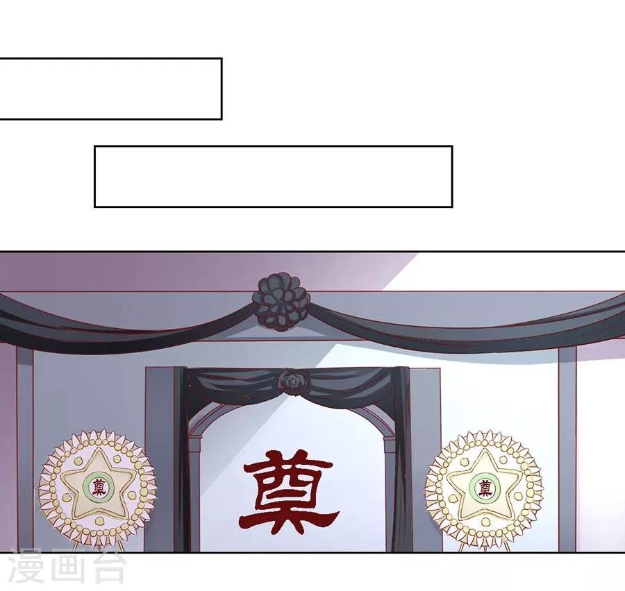 第109话 陈年旧事3