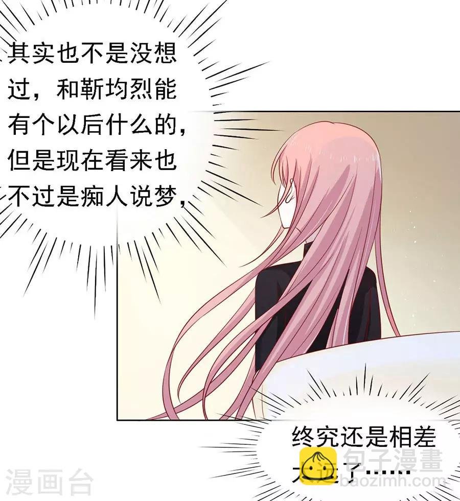 第109话 陈年旧事3