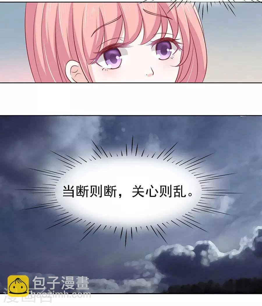 第109话 陈年旧事3