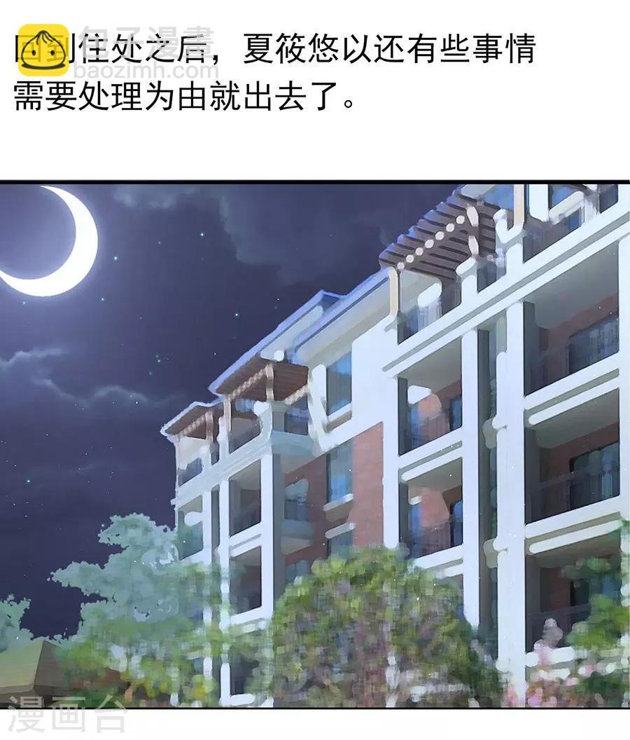 第109话 陈年旧事3