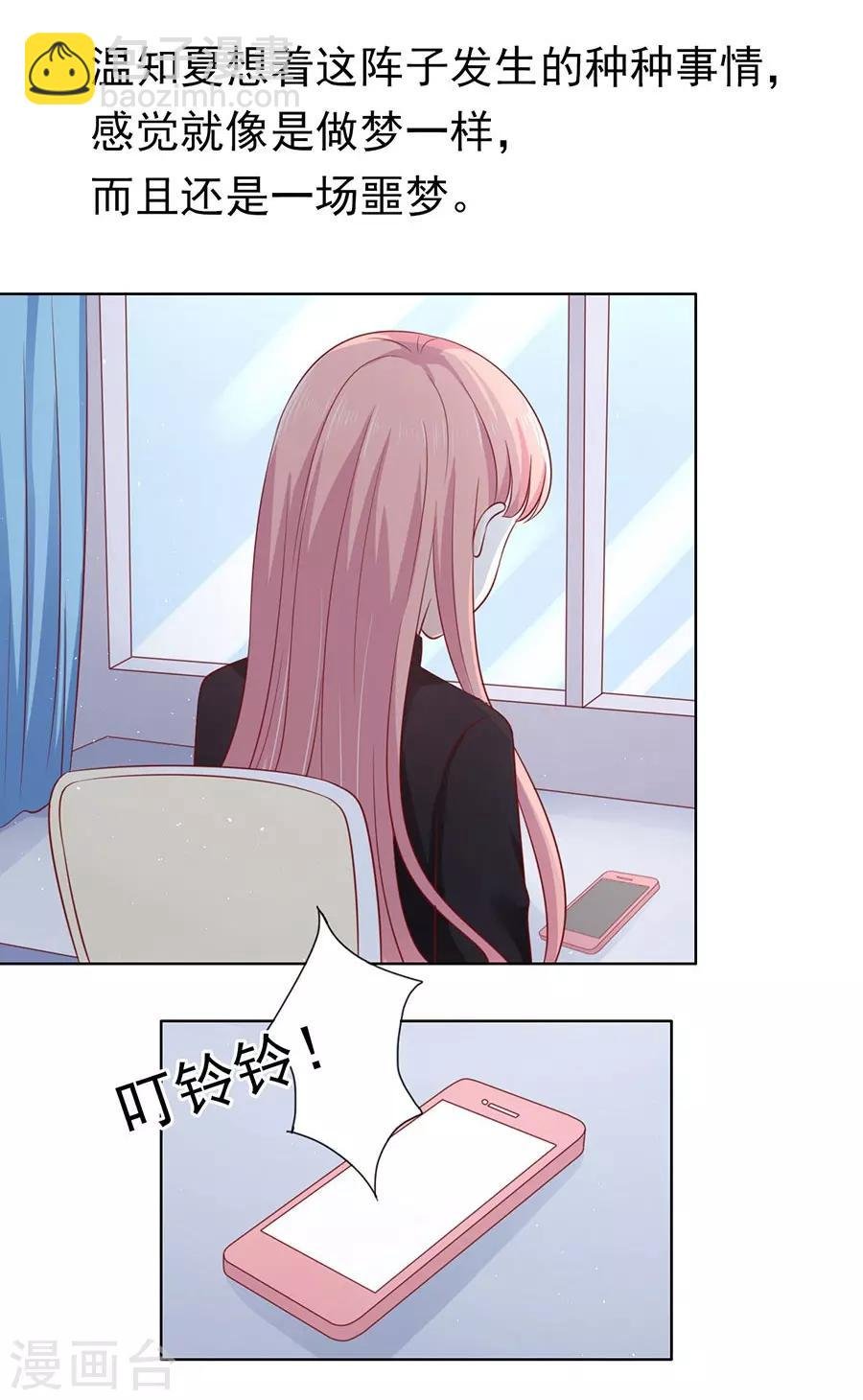第109话 陈年旧事3