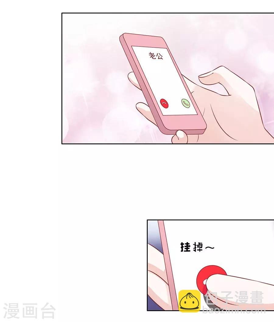 第109话 陈年旧事3