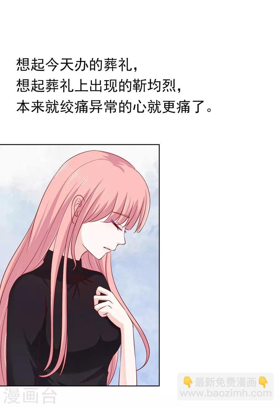 第109话 陈年旧事3