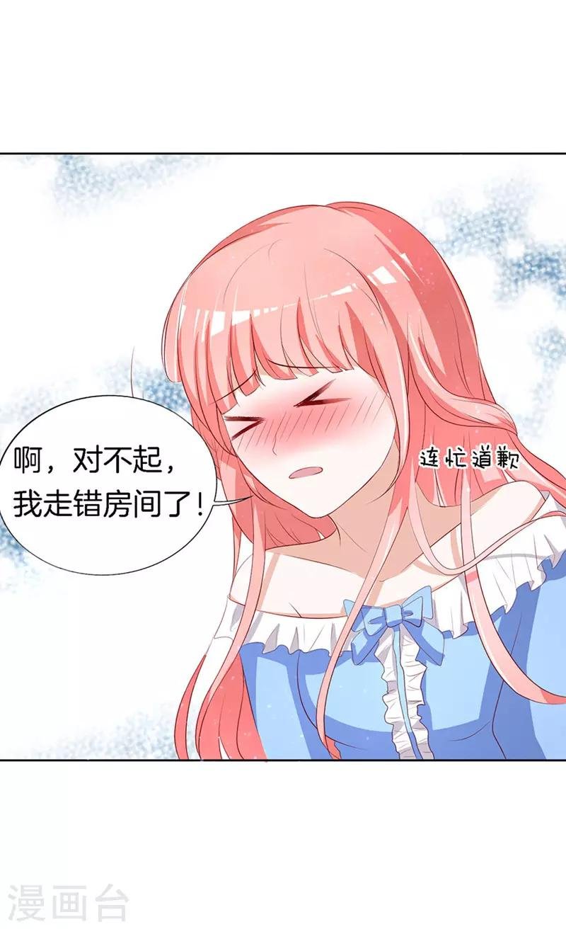 第11话 我帮你1