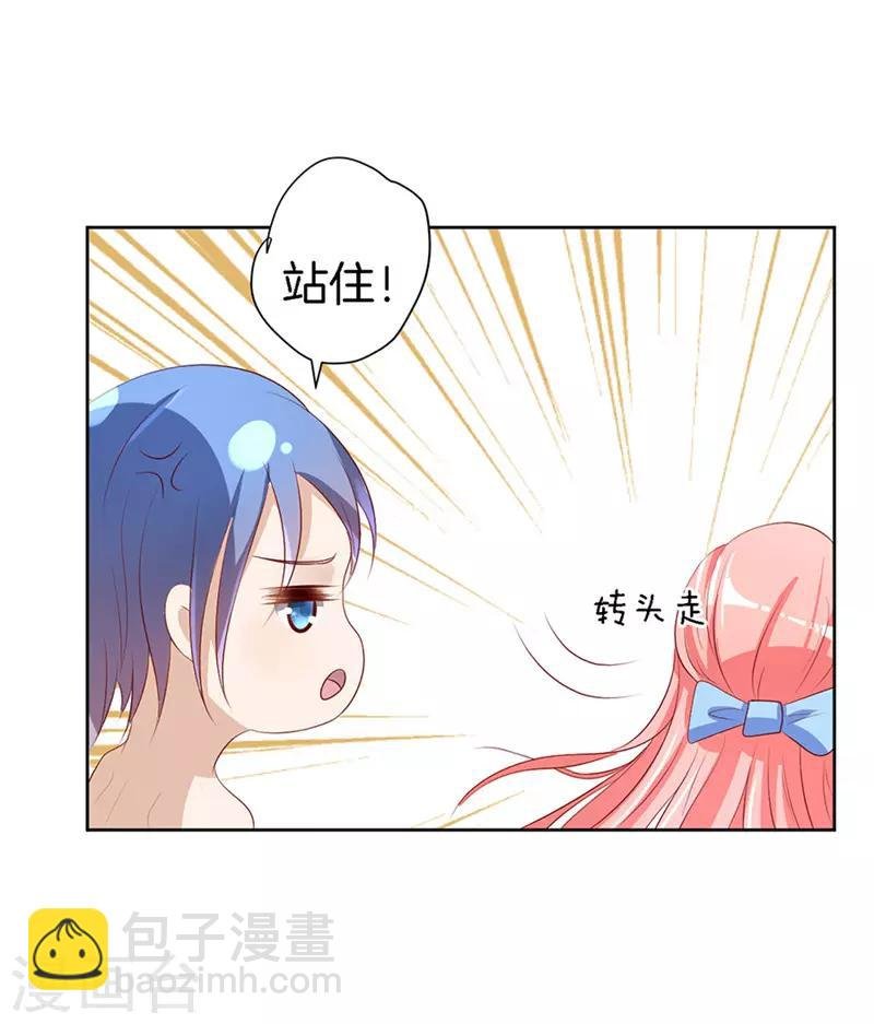 第11话 我帮你1