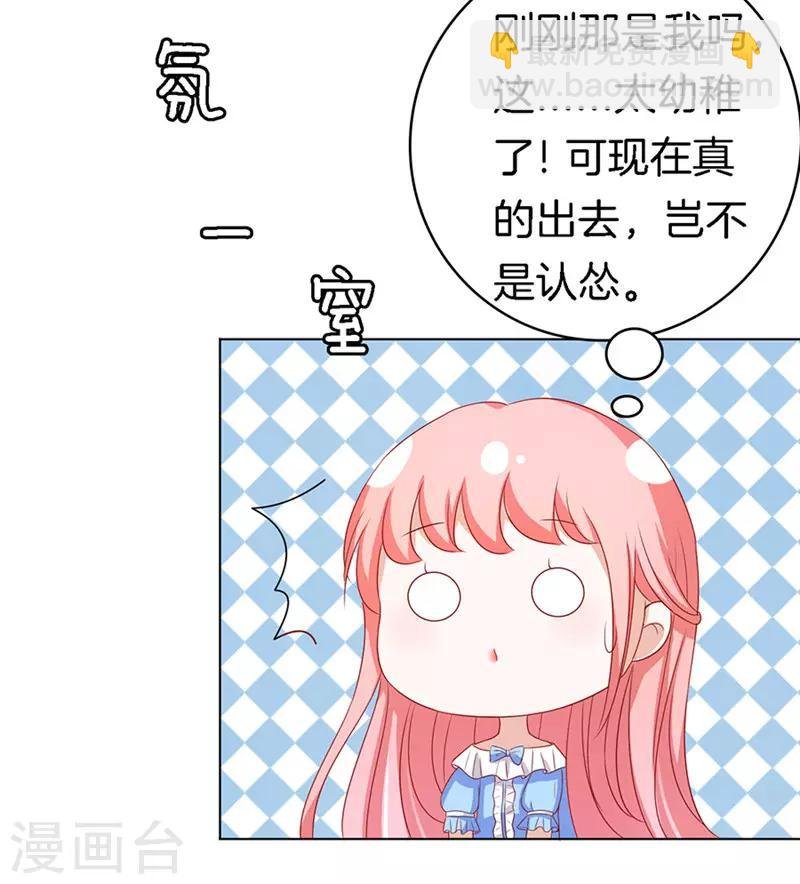 第11话 我帮你1
