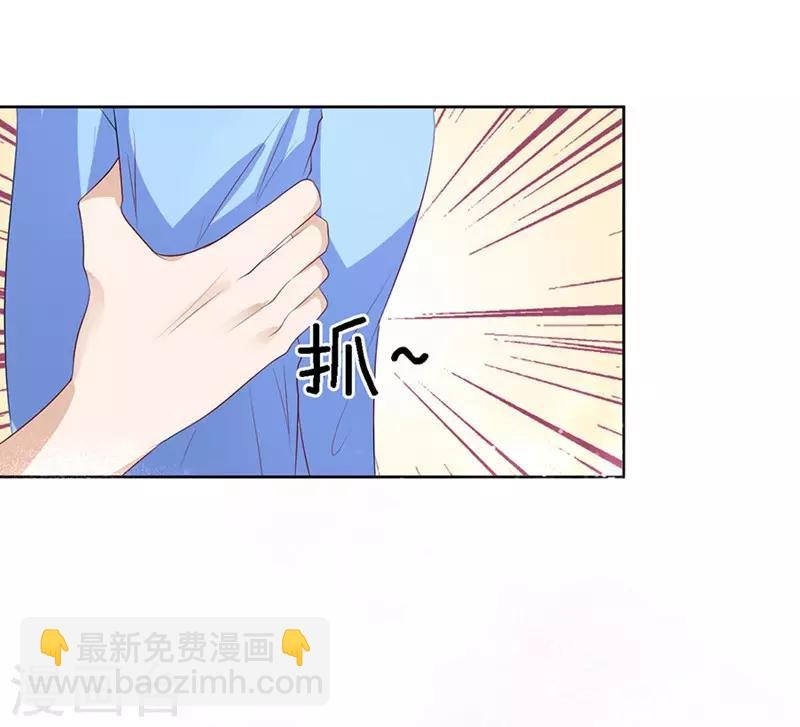 第11话 我帮你1