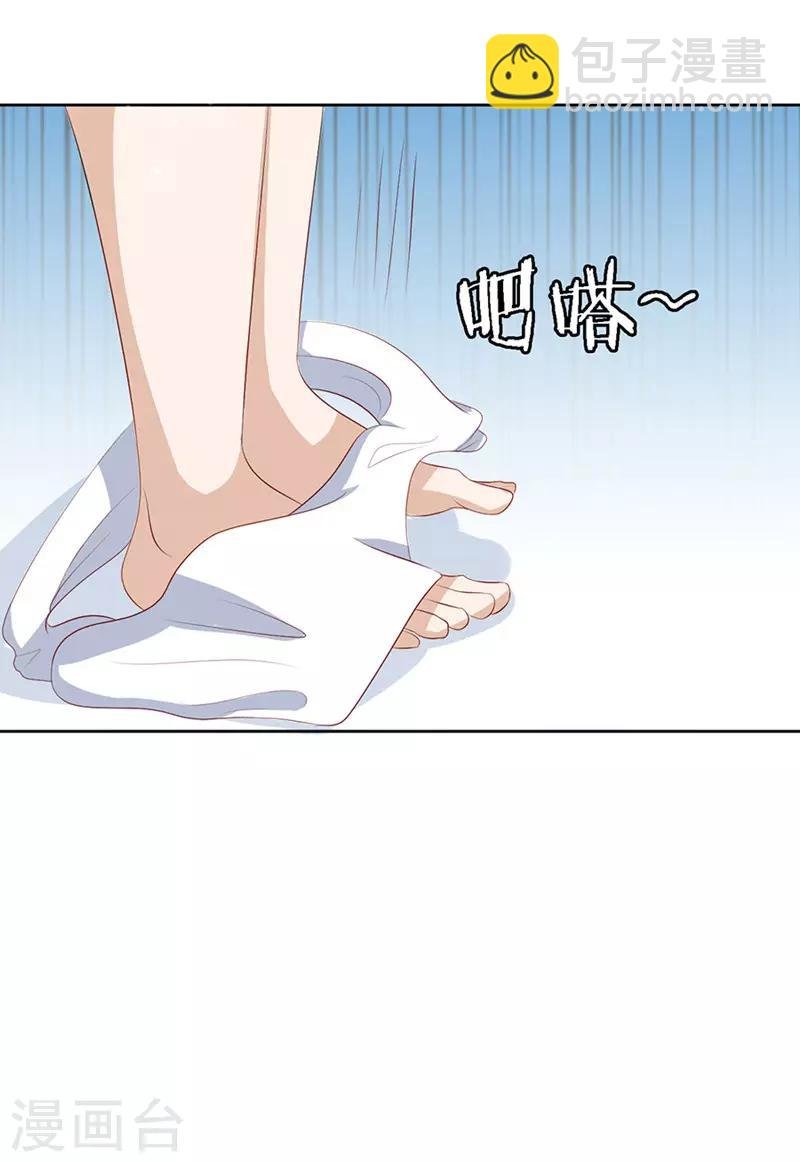 第11话 我帮你1