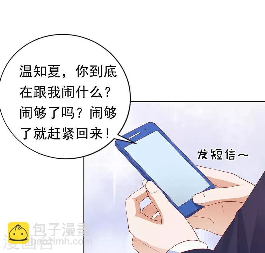 第110话 雨中伤情1